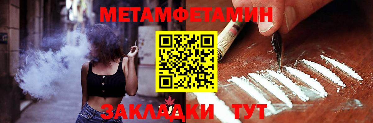 Amphetamine  Амфетамин Розовый  АМФЕТАМИН  Вход с VPN  Корсаков 