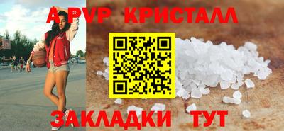 крисы Кандалакша