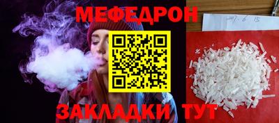 крисы Кандалакша