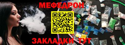 крисы Кандалакша