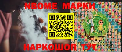 крисы Кандалакша