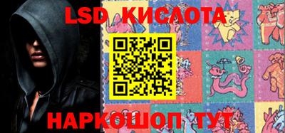 крисы Кандалакша