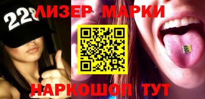 крисы Кандалакша