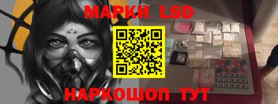 крисы Кандалакша