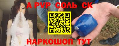крисы Кандалакша