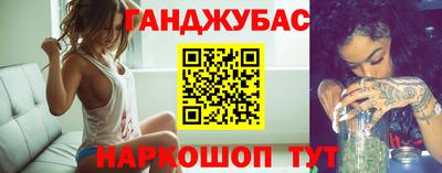 метадон Канаш
