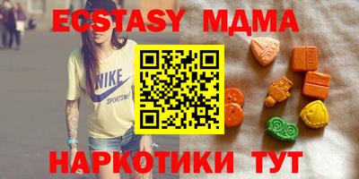 крисы Кандалакша