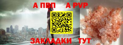 метадон Канаш