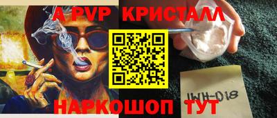 метадон Канаш