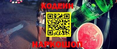 бошки Камышлов