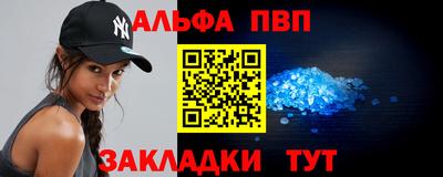 крисы Кандалакша