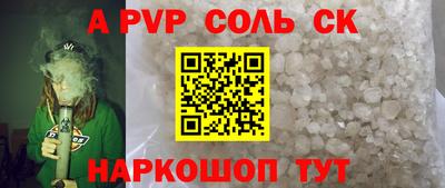 крисы Кандалакша