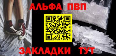 бошки Камышлов