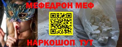 крисы Кандалакша