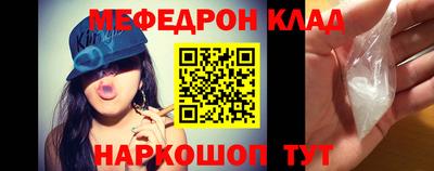 крисы Кандалакша