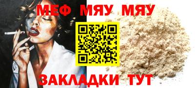 крисы Кандалакша