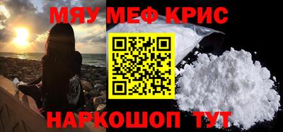 крисы Кандалакша