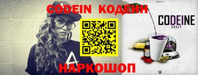 метадон Канаш