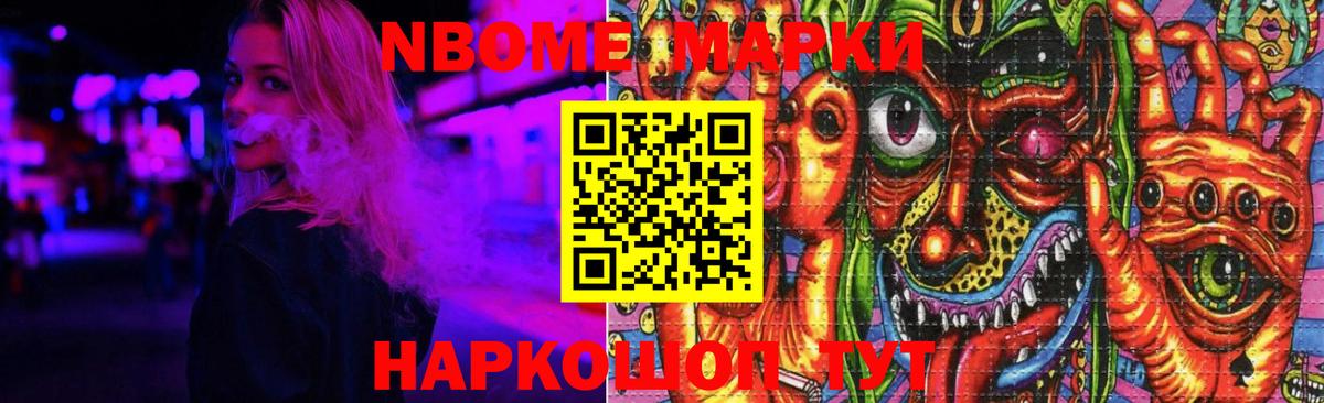 Корсаков  Лсд 25 экстази ecstasy  LSD-25 экстази кислота  Вход с VPN 