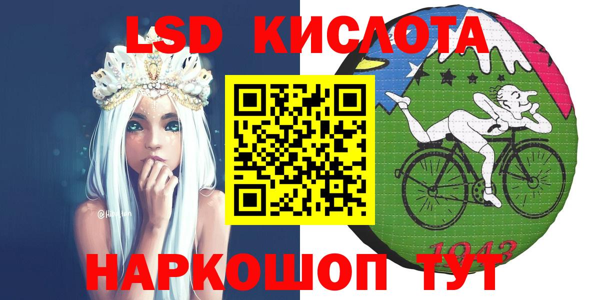 Наркотические марки 1,5мг  Вход с VPN  Наркотические марки 1,5мг  Корсаков 