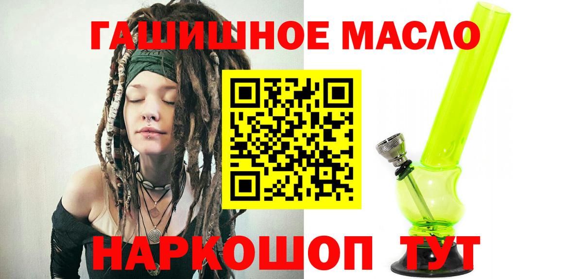 ТГК вейп  Вход с VPN  Корсаков 