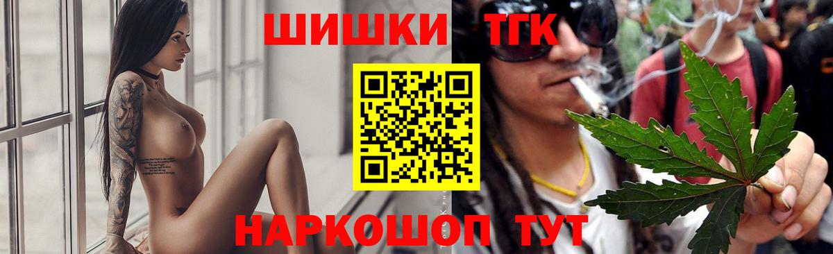 Конопля SATIVA & INDICA  Каннабис THC 21%  Корсаков  Вход с VPN  Каннабис ГИДРОПОН 